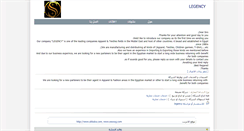 Desktop Screenshot of legency.sptechs.com