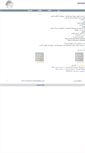 Mobile Screenshot of commerce1.sptechs.com